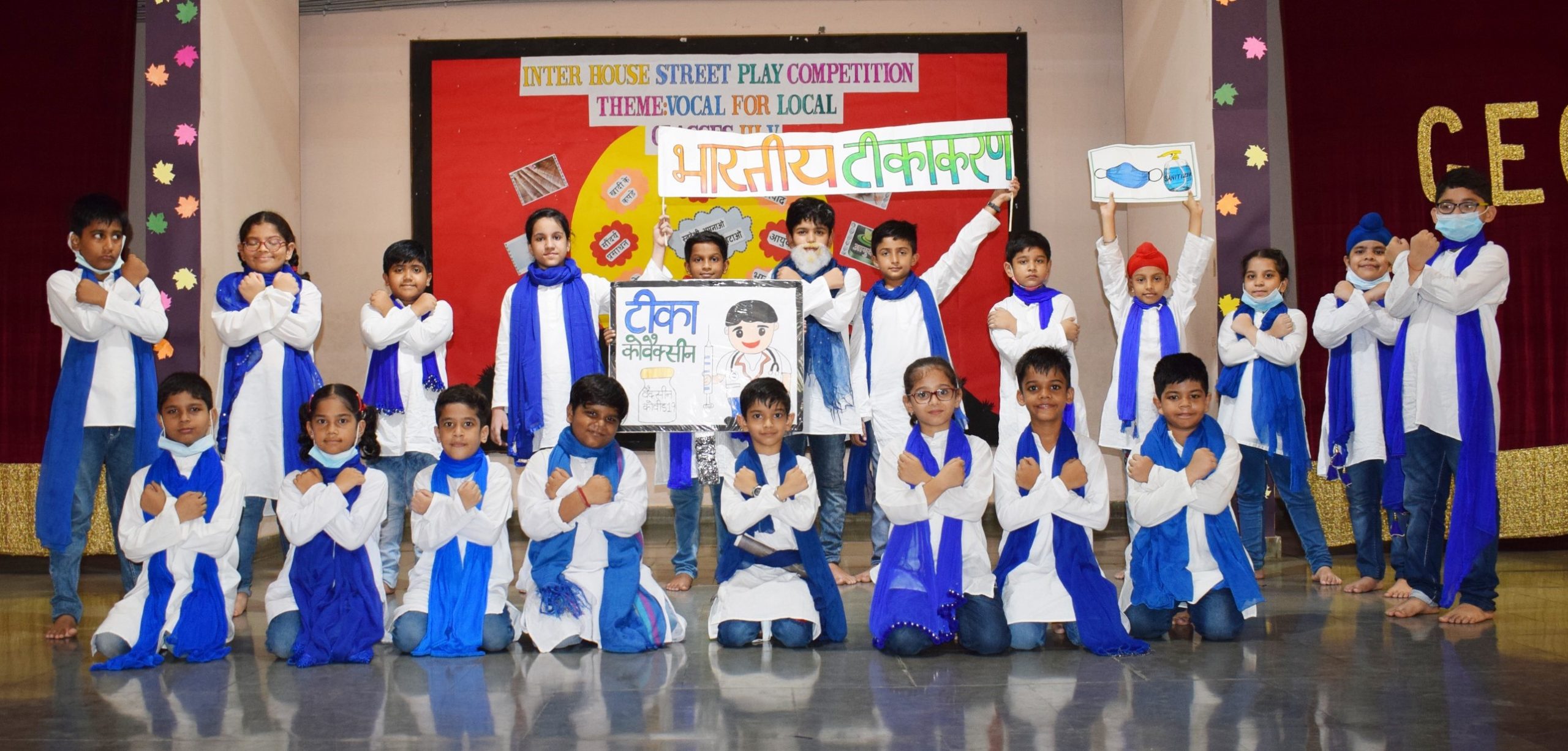 Street Play Competition Junior