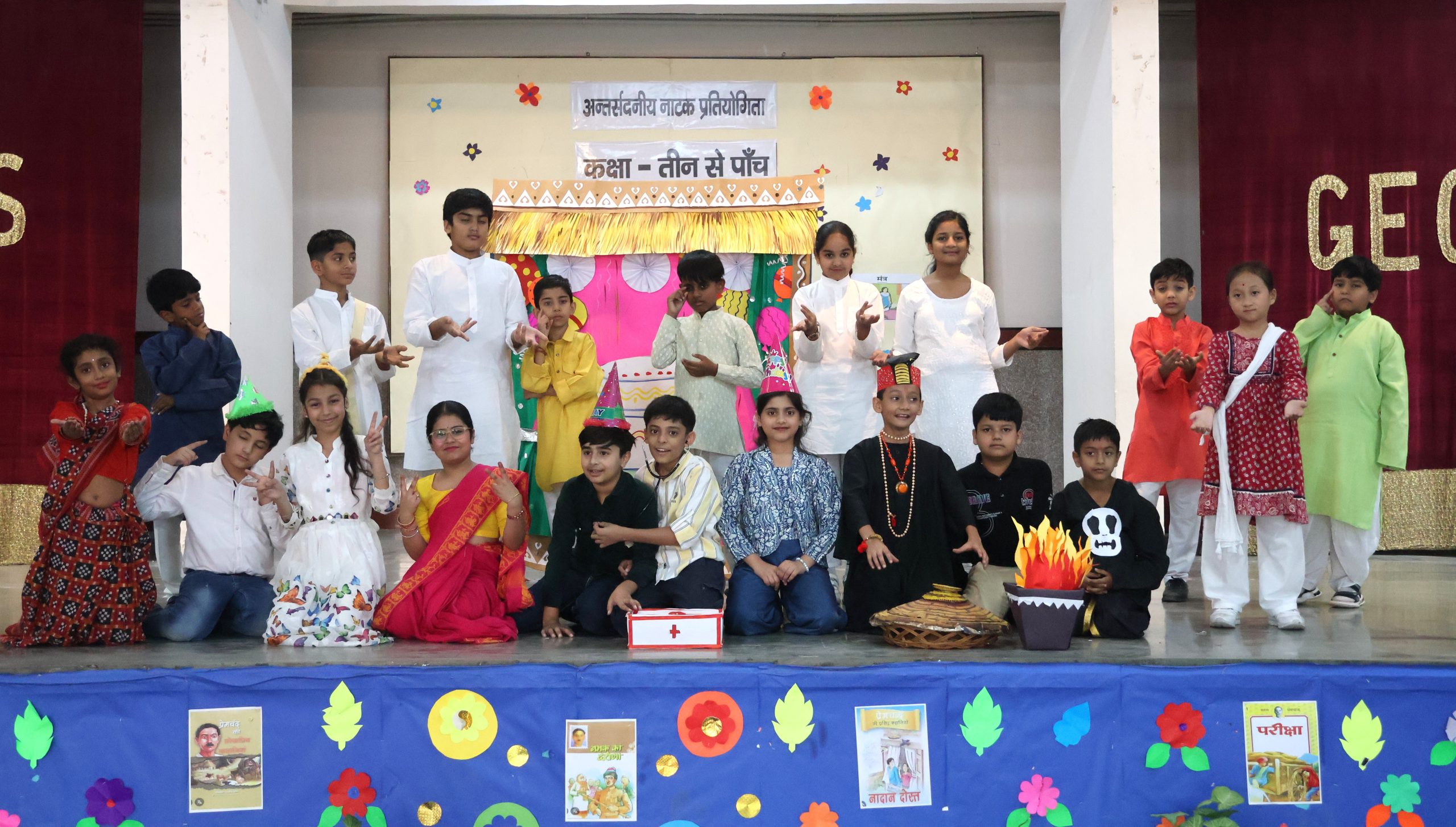 Inter School Dramatization Competition Class 3 to 5