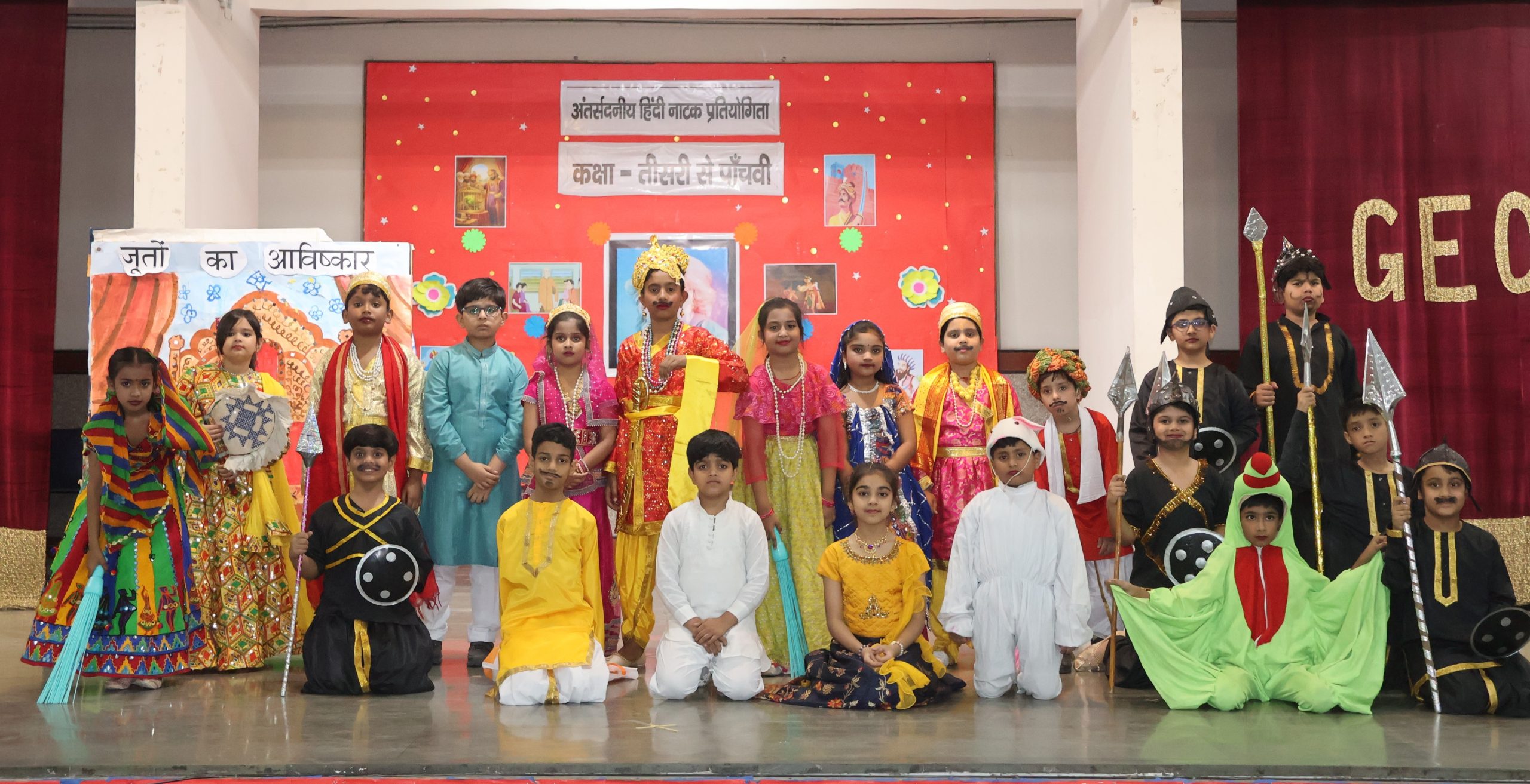 INTER HOUSE HINDI DRAMATIZATION COMPETITION (CLASSES III to V)