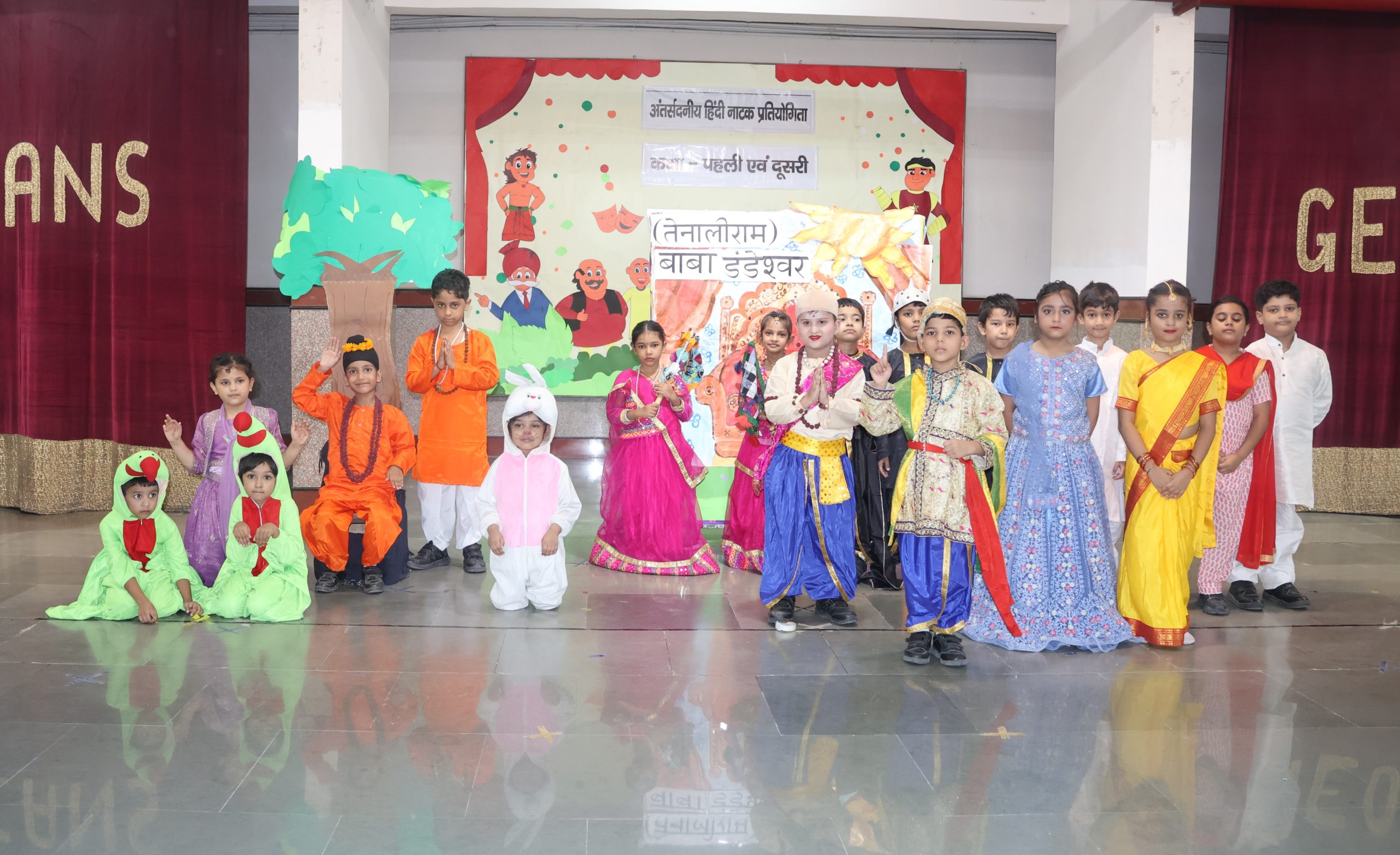 INTER HOUSE HINDI DRAMATIZATION COMPETITION
